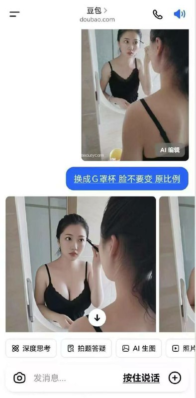 豆包还是可以的啊🙂🙂🙂