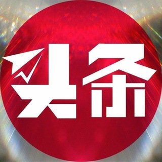全网曝光 在线🤖
