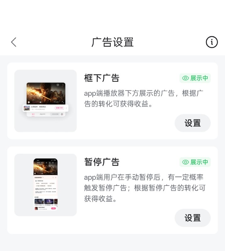 何意味何意味
