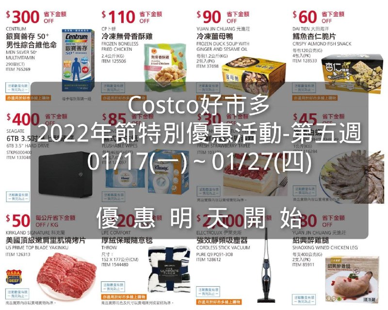 懶人包連結 