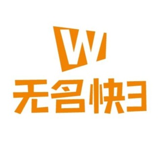 无名手摇24机器人 退押中【上押2000U】
