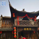 深圳凤雅楼老师榜