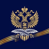 Генеральное консульство России в Сиднее
