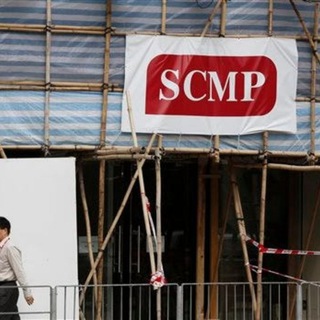 SCMP Hong Kong Telegram Group Link
