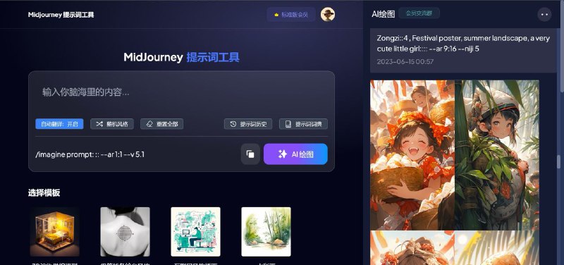 普通人不会绘画不会设计，也可以玩转设计