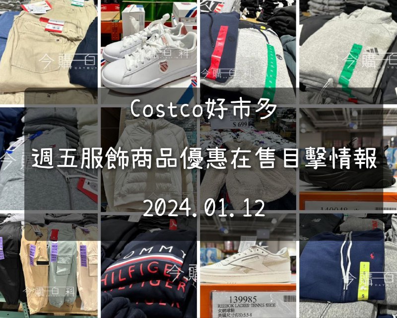 優惠情報看這裡 