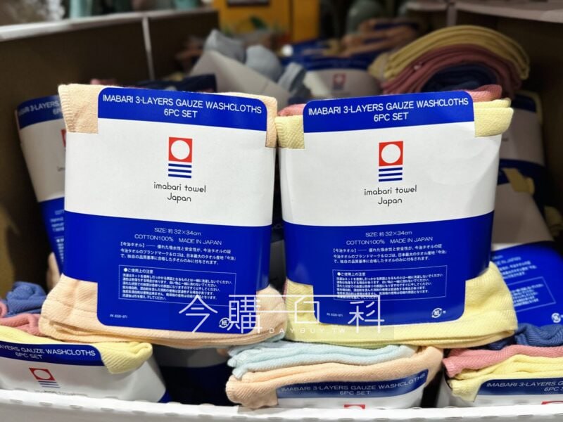 優惠情報看這邊 