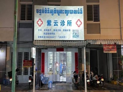 金边大事件：中国女医生在金边遇害 驻柬使馆严正交涉 柬方已逮捕凶嫌 近日 在柬埔配图