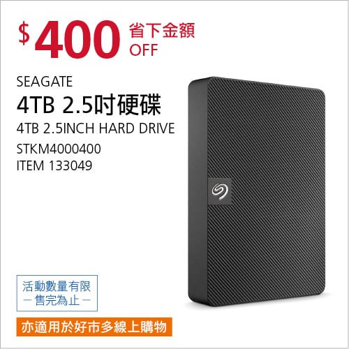 優惠情報連結 