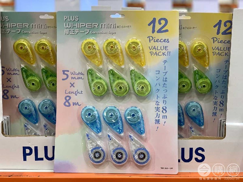 優惠情報連結 