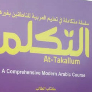العلم صید و الطالب صیاد