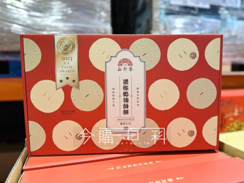 新品情報看這邊 