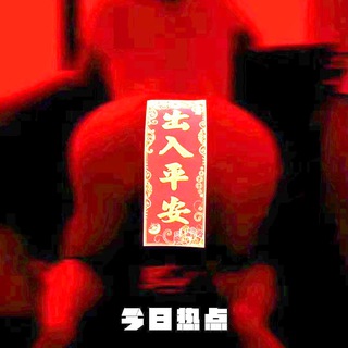 金三角优质茶群