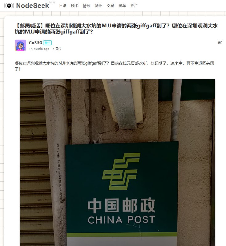 绷不住了，什么线下真实（雾