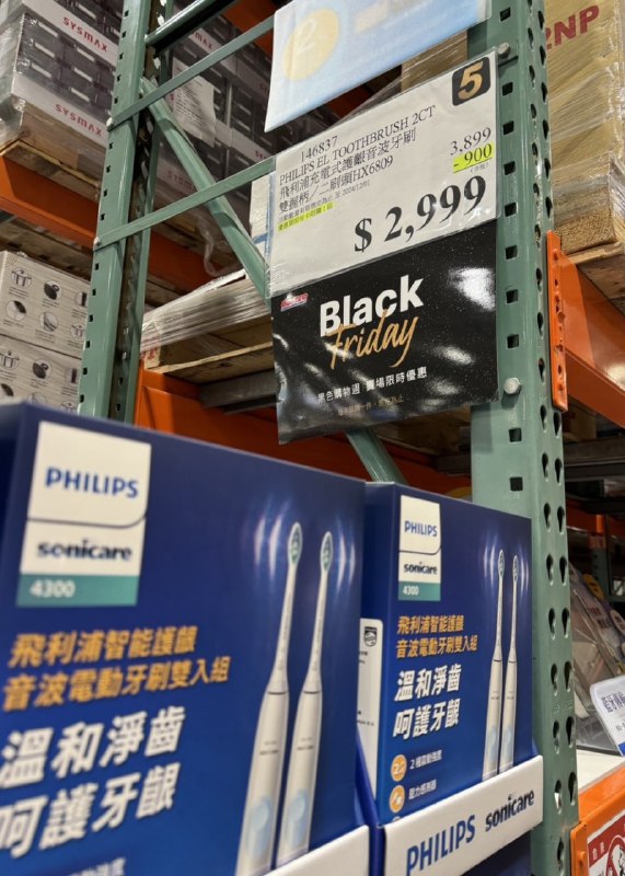 【Costco黑色購物節優惠情報】飛利浦 電動牙刷 HX6809 雙入組之前沒有出現過，是新目擊的黑五限定商品兩段震動可選，也有壓力感測，有特價折900元算起來單支不用1500元，划算耶!!#好市多 #黑五 #優惠【Costco黑色購物節優惠情報】飛利浦 電動牙刷 HX6809 雙入組之前沒有出現過，是新目擊的黑五限定商品兩段震動可選，也有壓力感測，有特價折900元算起來單支不用1500元，划算耶!!#好市多 #黑五 #優惠