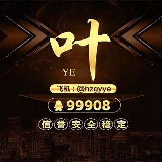 安信系列1-12-叶平台主管-@hzgyye