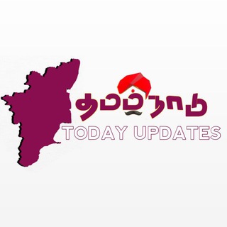 Tamilnadu Today Updates Telegram Group Link