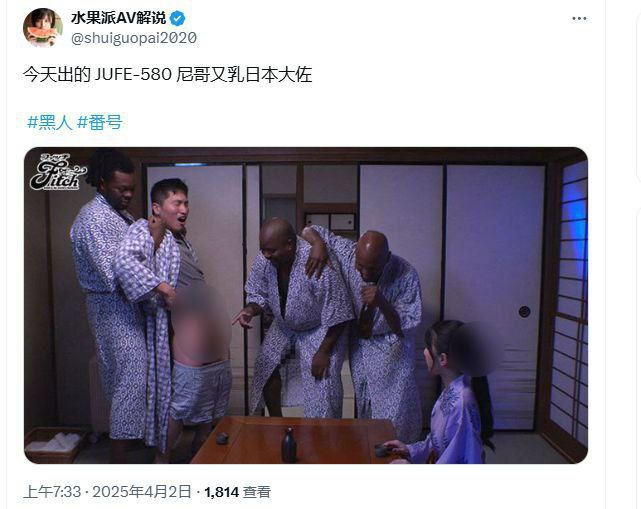 [nsfw]magnet:?xt=urn:btih:C4616E15A525D3492477C3D14BE5273CAB1B951C&dn=JUFE-580