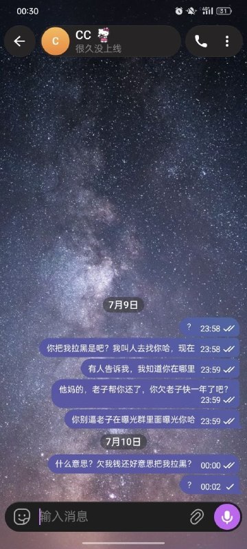 平台风险资料：这个女的大家注意一下 这个女的做嗨妹的 去年跟我拿了一千块的电子烟没配图