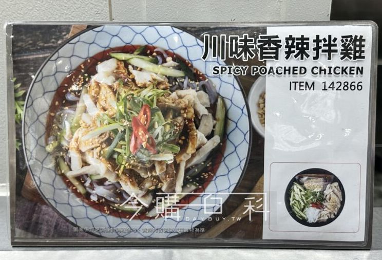 優惠完整情報 