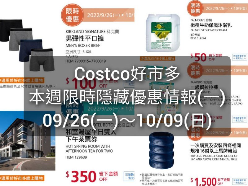 懶人包完整情報 