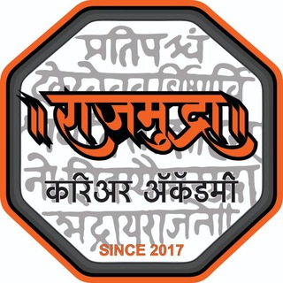 Telegram profile photo for राजमुद्रा करिअर ॲकॅडमी, सातारा.