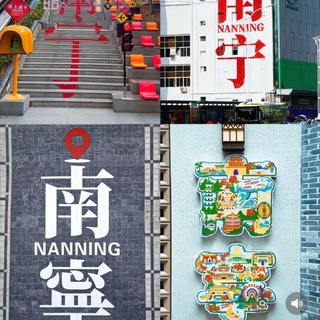 Telegram profile photo for （南宁）狼友妙妙屋🅢