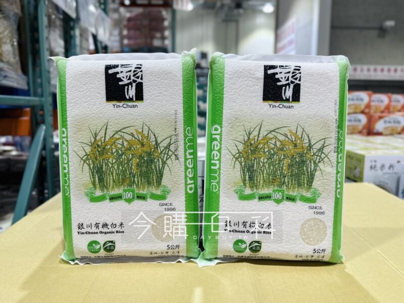 優惠情報看這裡 