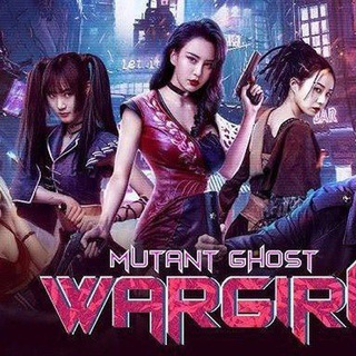 Chinese movie Hindi dubbed Telegram Group Link