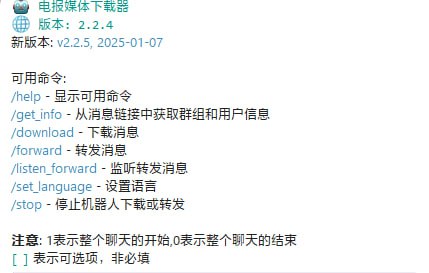 telegram bot 保存文件到各类网盘，就像pikpak bot一样，支持alist，webdav https://bbs.zsxwz.com/thread-7296.htm好几个问，电报转存到网盘的，自己目前用的方案是这个转发bot，就是小店应该也有很多人来下单搞过的这个