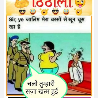 THITHOLI COMEDY & MEMES 😜😝😆😃🤣😜indian fun Telegram Group Link