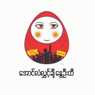 နွေဦးထီ Customer Care Telegram Group Link