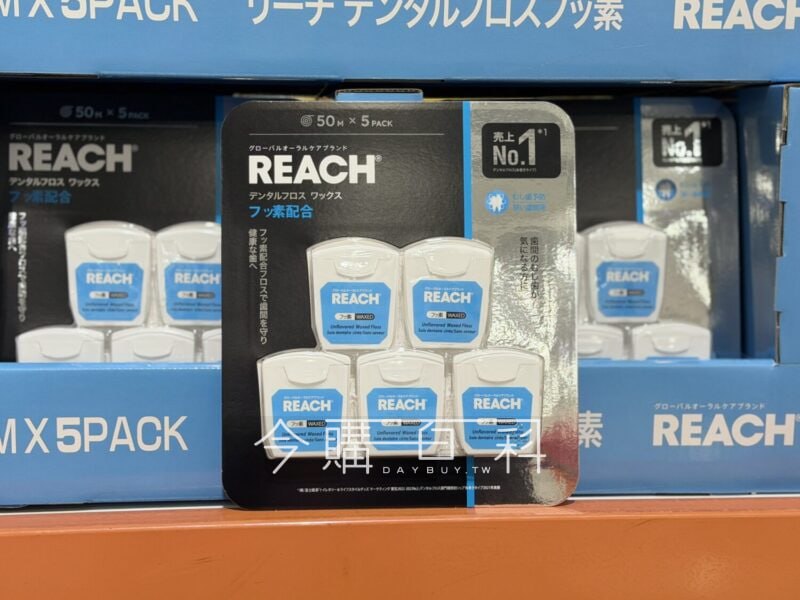 優惠情報連結 