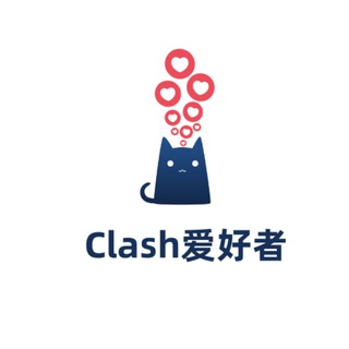 Telegram profile photo for Clash爱好者