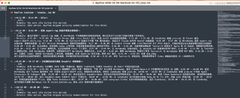 再推荐一遍 Dayflow：这是一个分钟级的 Mac 设备行为记录方案，能为你的任意 AI 提供你完整的赛博世界上下文