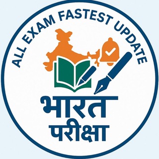 भारत परीक्षा- Govt Job SSC Updates Telegram Group Link