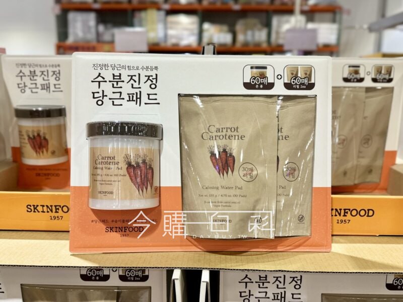 新品情報看這邊 