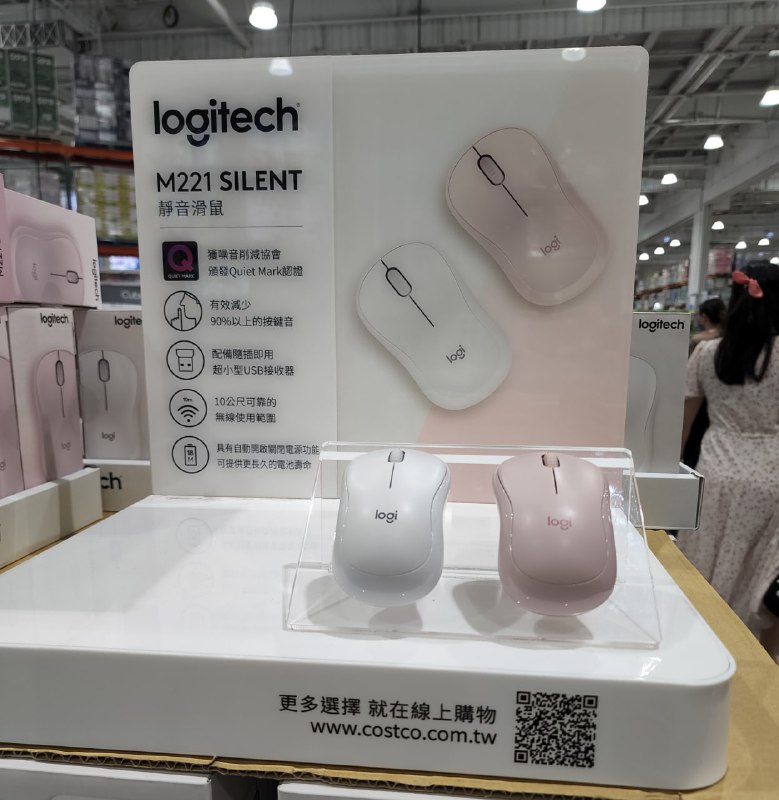 商品情報連結 
