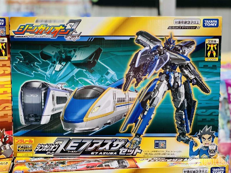 新品情報連結 