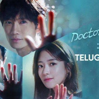 Korean web series in telugu Telegram Group Link