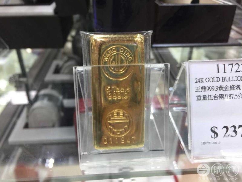 #Costco好市多3月新價格通知24K 王鼎999.9黃金條塊 #117239