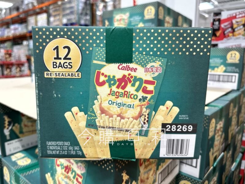 新品情報看這裡 