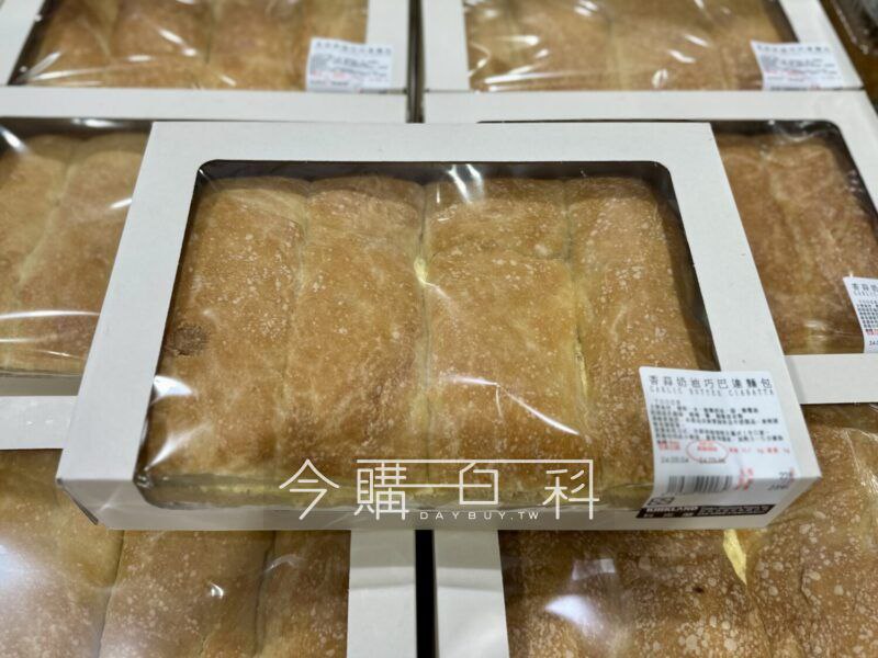 優惠情報看這裡 