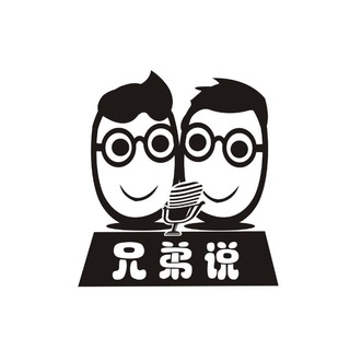 兄弟说 Telegram Group Link