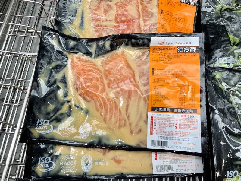 #Costco好市多05月新品通知醃漬鮭魚排-西京味噌口味 #205611
