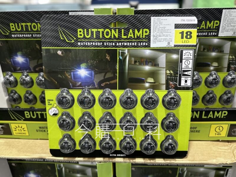 新品情報看這裡 