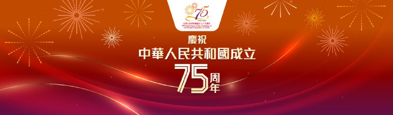 🎆您好，我是地球Online公司的员工，您10月6日晚23:15分从我司订购的“要是能回到9月30日下午，重新享受一遍假期就好了啊！”已经到货，请您注意查收