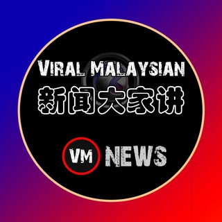 Viral Malaysian 新闻大家讲 Telegram Group Link