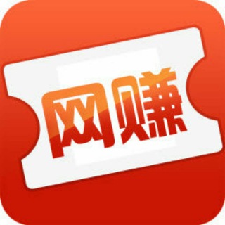 网赚课程资源库 Telegram Group Link