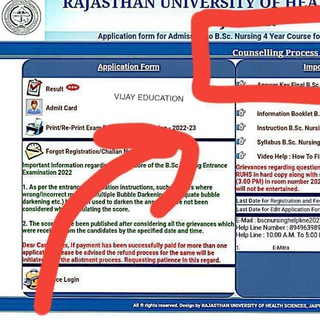 Nursing updates Telegram Group Link